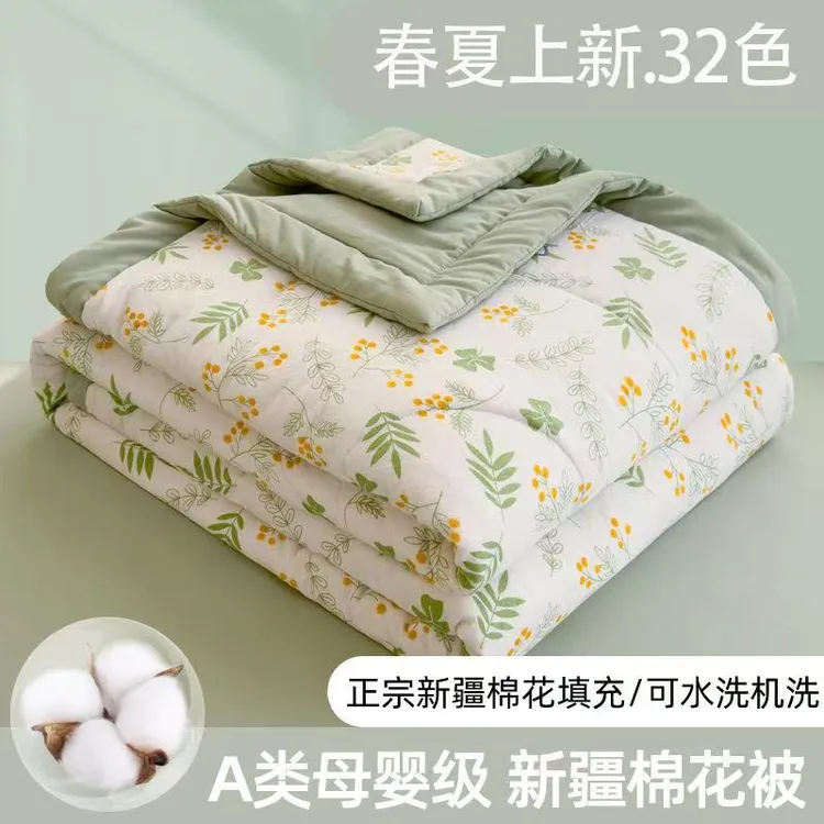 2025夏季新疆纯棉花夏被夏凉被单人全棉空调被子被芯可机洗薄被子