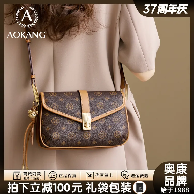奥康琥珀流光枕头包上班专用包包女款爆款2025新款单肩包斜挎女包