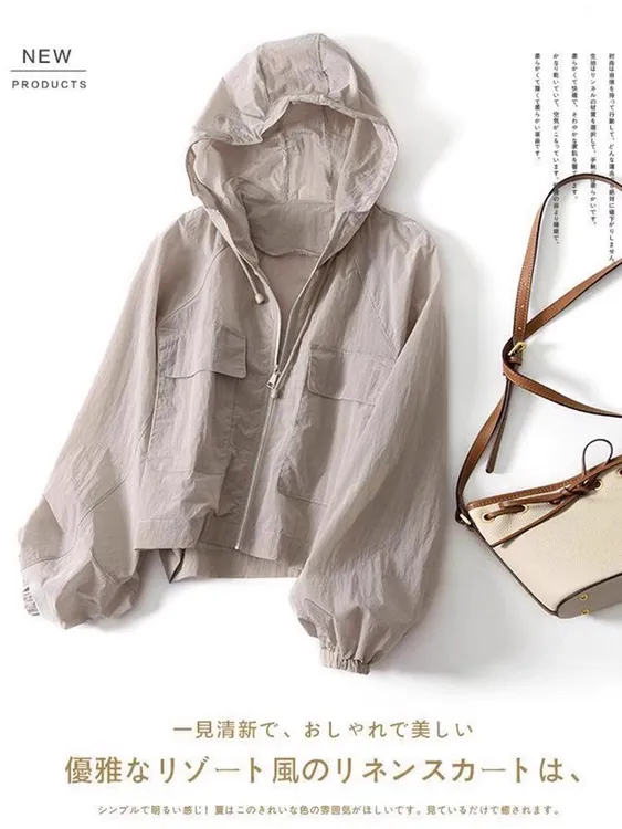 2025年夏季薄款纯色连帽防晒服宽松轻薄时尚外穿百搭外套上衣女装