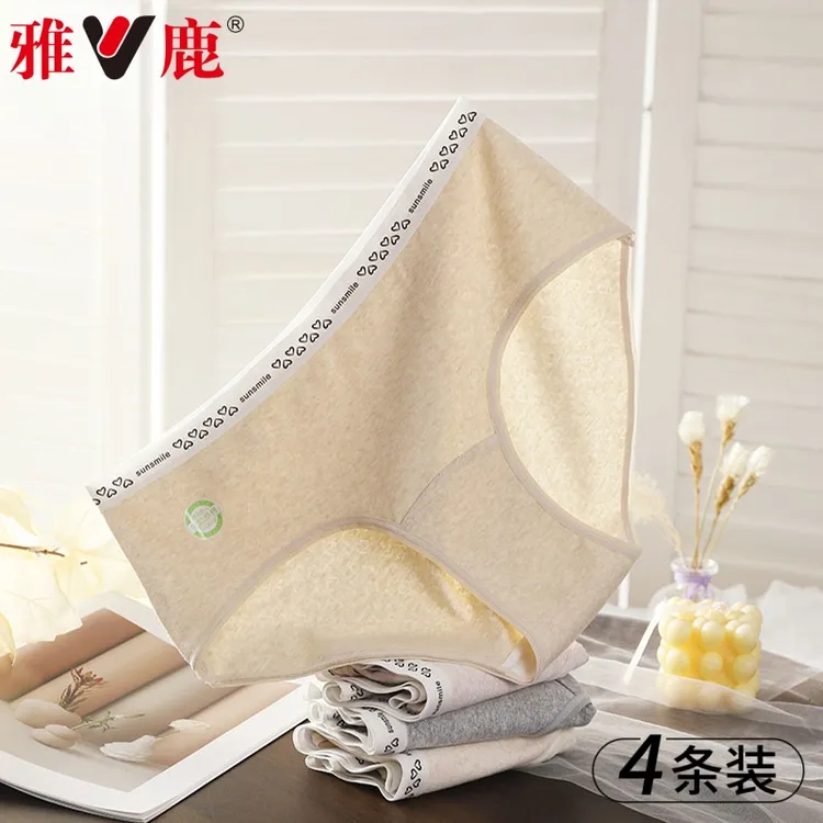 雅鹿高腰女款内裤女士200斤7a抗菌2025新款加肥加大码胖mm三角裤