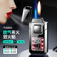 智能声控充电充气打火机直冲双火切换金属机甲创意个性刻字礼物男
