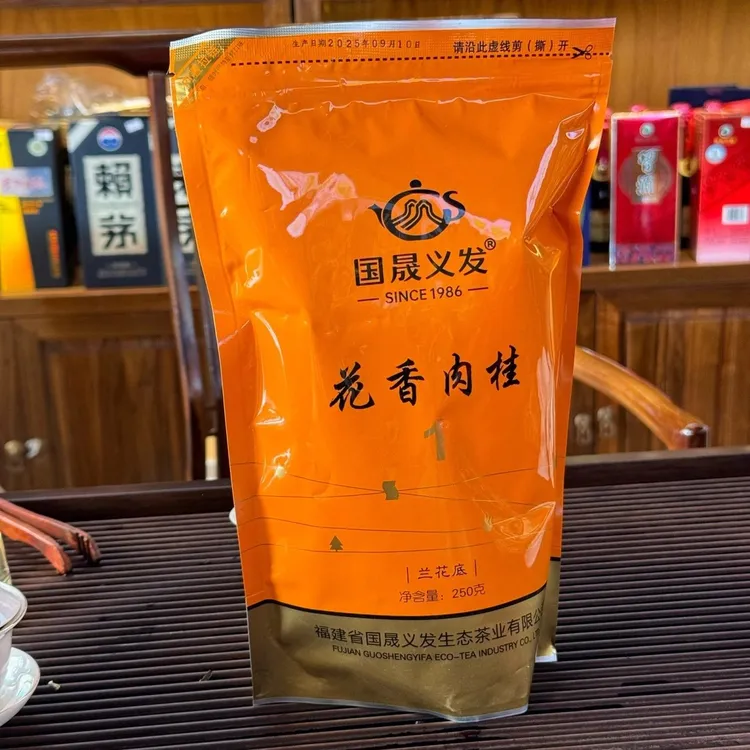 国晟义发花香肉桂1号250g口粮茶袋装散装正宗武夷岩茶叶传统工艺