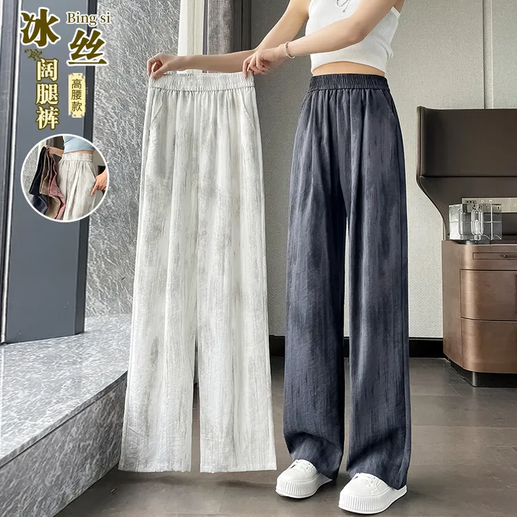 亚麻冰丝阔腿裤女夏季薄款爆款新款高腰垂感休闲窄版直筒山本裤子