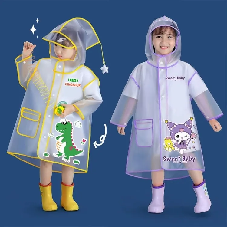 2025新款儿童雨衣男童幼儿园女宝宝雨披小孩学生上学专用全身防水