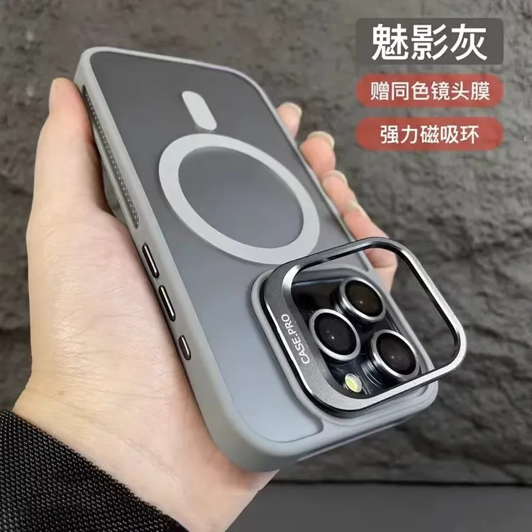 镜头支架适用iphone16pro手机壳磨砂15简约14肤感13磁吸12散热11