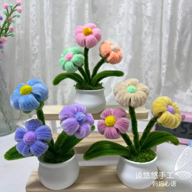 多色泡芙花可爱小盆栽扭扭棒diy材料包手工编织创意材料