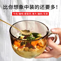 茶色玻璃杯早餐杯子带勺子大容量酸奶杯家用早餐碗豆浆杯耐热水杯