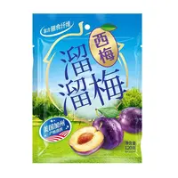 新人福利 折扣保专鲜场盒 梅2包