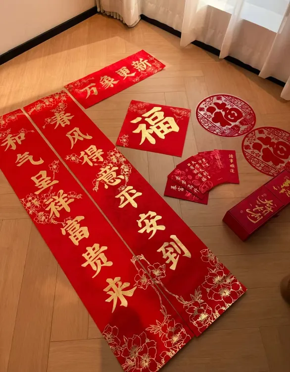 ININHOME春节对联磁吸免胶新年入户家用大门装饰马年磁性春联