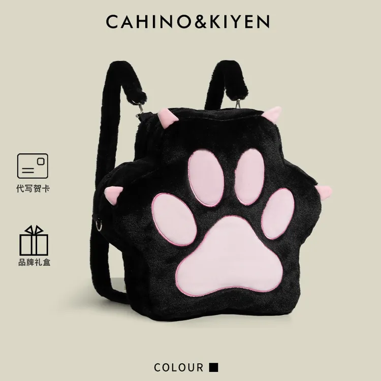 CAHINO&KIYEN日系ins可爱猫爪毛绒双肩包2025新款少女学生双肩包
