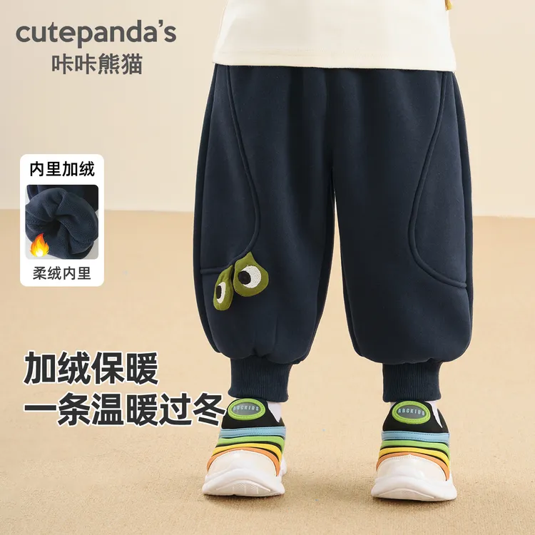 婴儿衣服华棉复合奥粒绒长裤冬装秋冬儿童男女童宝宝休闲裤Y10319