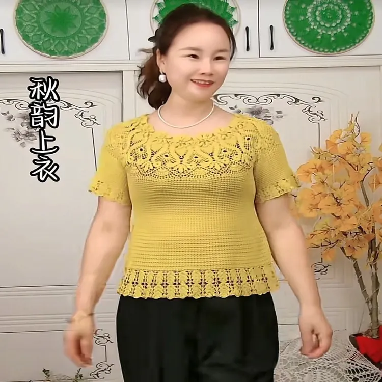 秋韵上衣线上视频课程