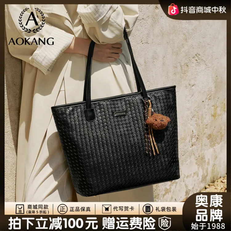奥康秋季百搭通勤包托特包大容量包包女款爆款2025新款时尚单肩包