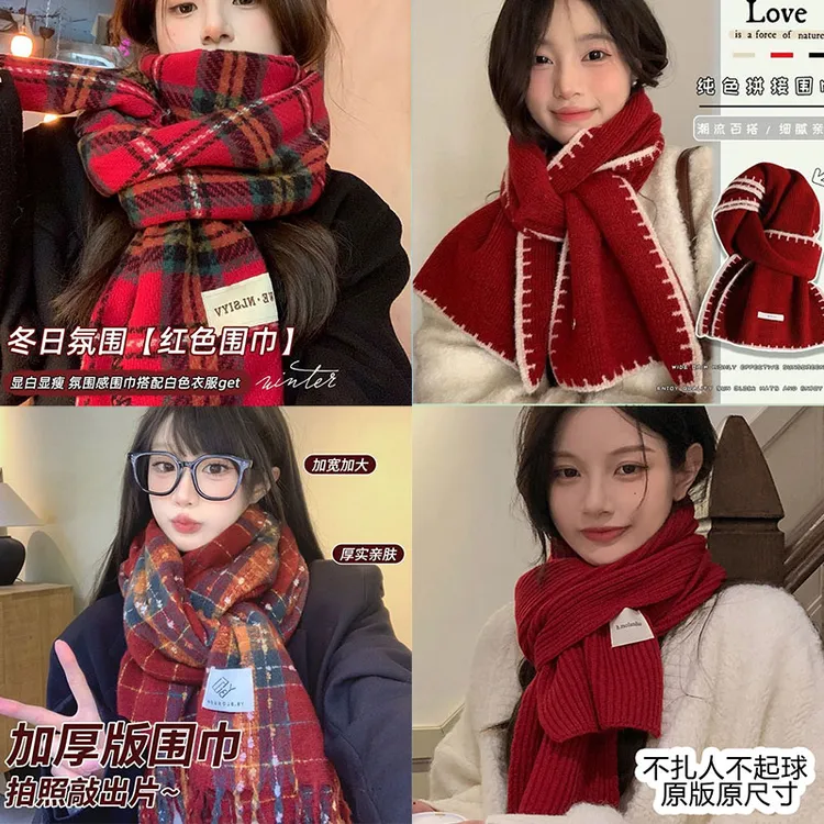 【圣诞 新年 红围巾大合集】25秋冬新款红围巾圣诞节过新年喜庆红格