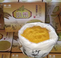 【中通】郭一瓶优选2025年沂蒙山新小米净重5斤