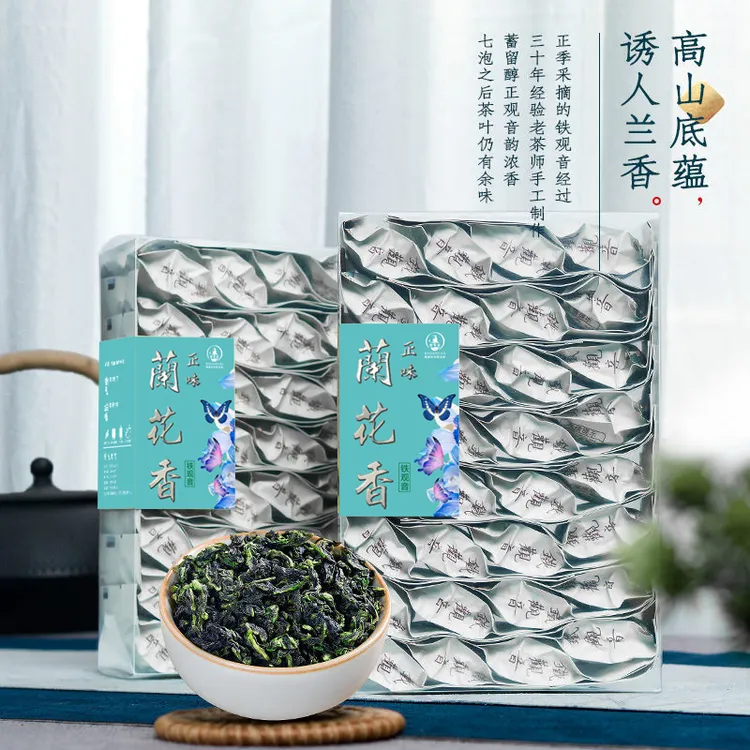正味兰花香 安溪铁观音茶叶2025新茶 高山清香型乌龙茶小泡装500g