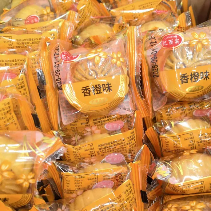 中秋广式小月饼多种口味莲蓉豆沙蛋黄伍仁美味糕点