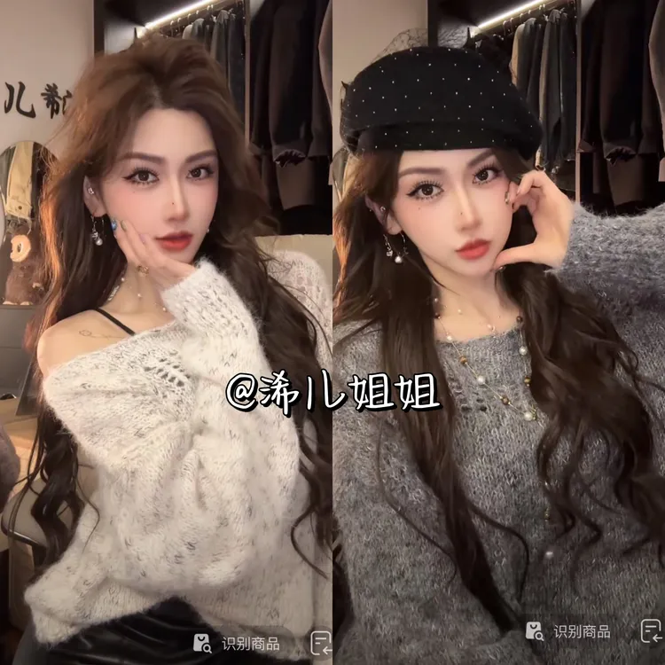 【浠儿姐姐】韩版慵懒缕空针织秋冬季新款百搭简约圆领套头上衣气质