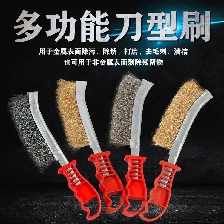 多功能钢丝刷刀刷不锈钢丝刷铜丝刷除锈缝隙烧烤铁刷子清洁刷