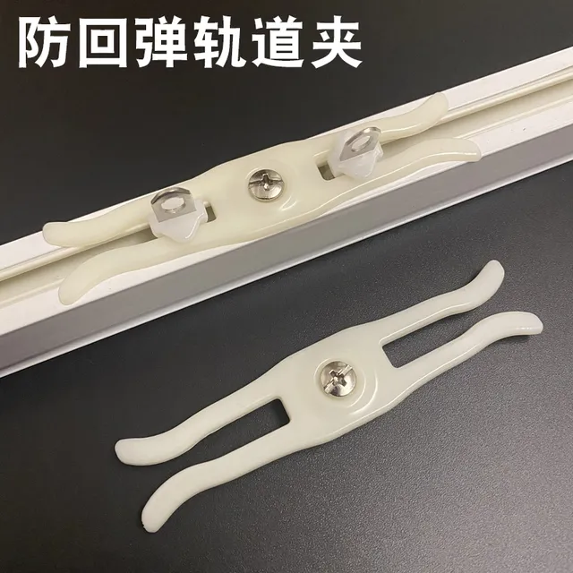 窗帘轨道遮光防回弹神器纳米轨走珠轨方轨通用型防漏光闭合轨道夹