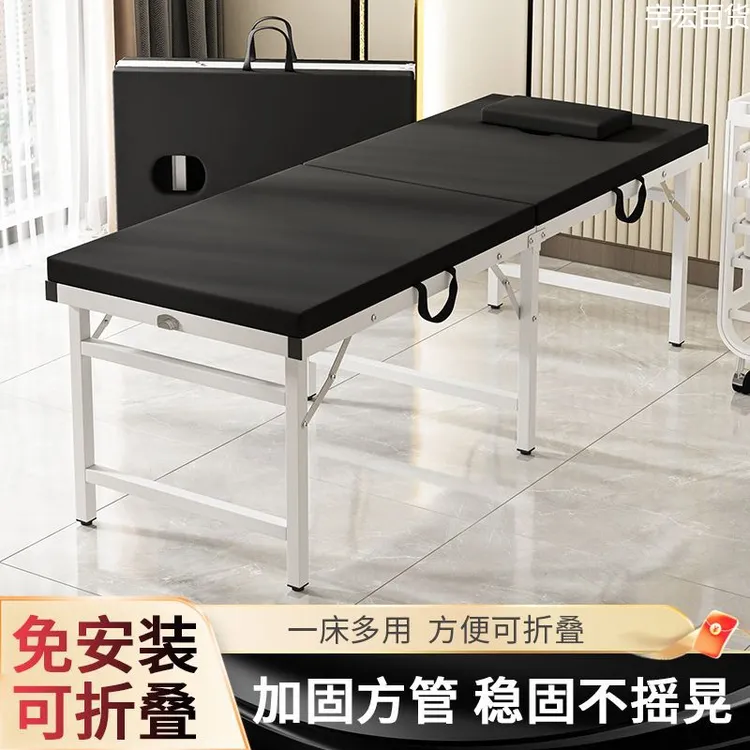 新疆西藏}便携式折叠按摩床理疗家用推拿手提正骨针灸艾灸检查美
