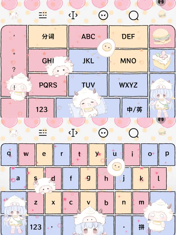 蟹黄堡/ios苹果安卓百度输入法皮肤键盘白肚皮双系统/1006