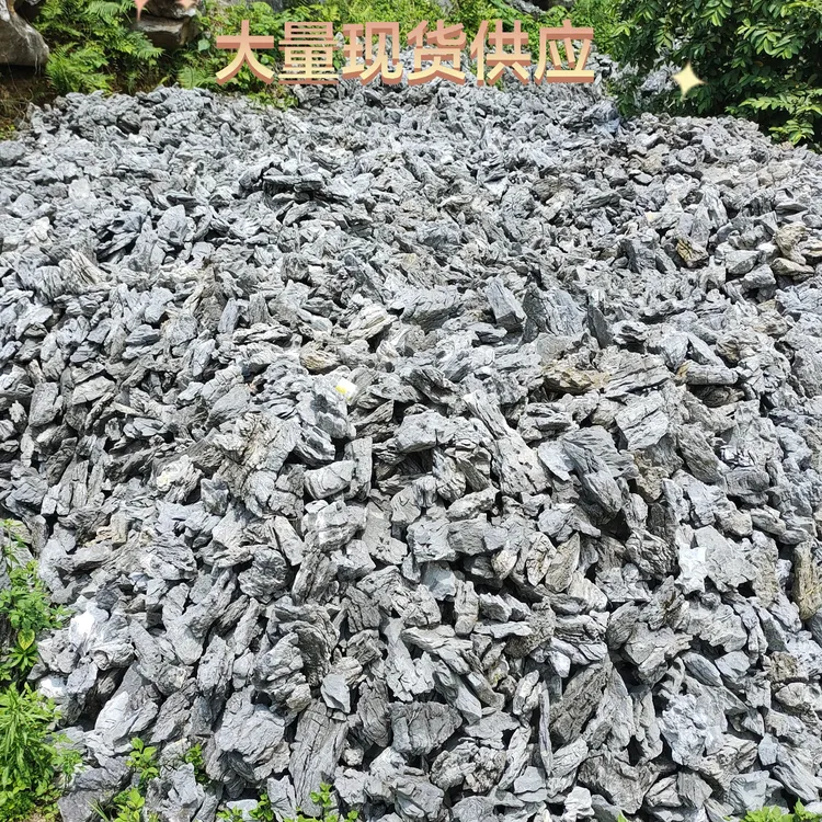 英德石 鱼缸水族盆景假山造景青龙石