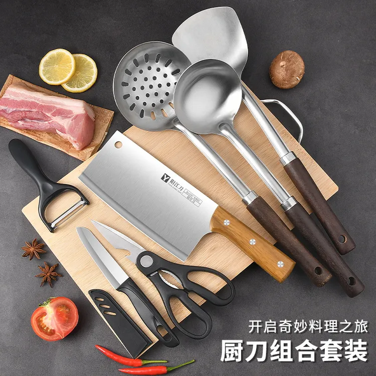 菜刀菜板刀具套装家用锋利菜刀菜板二合一组合宿舍厨具全套一整套