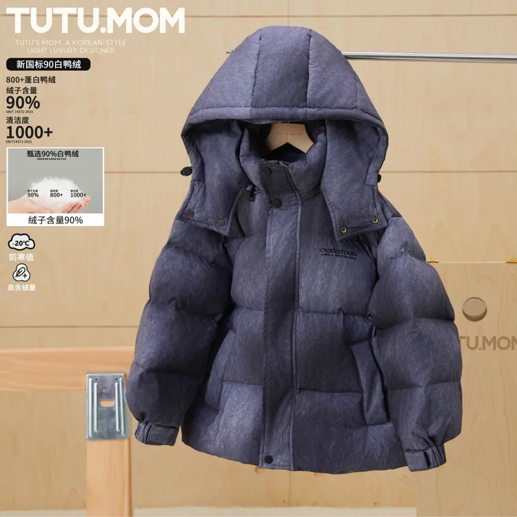 图图妈【扎染90白鸭绒羽绒服】男童秋冬新款中大童亲子加厚外套潮牌