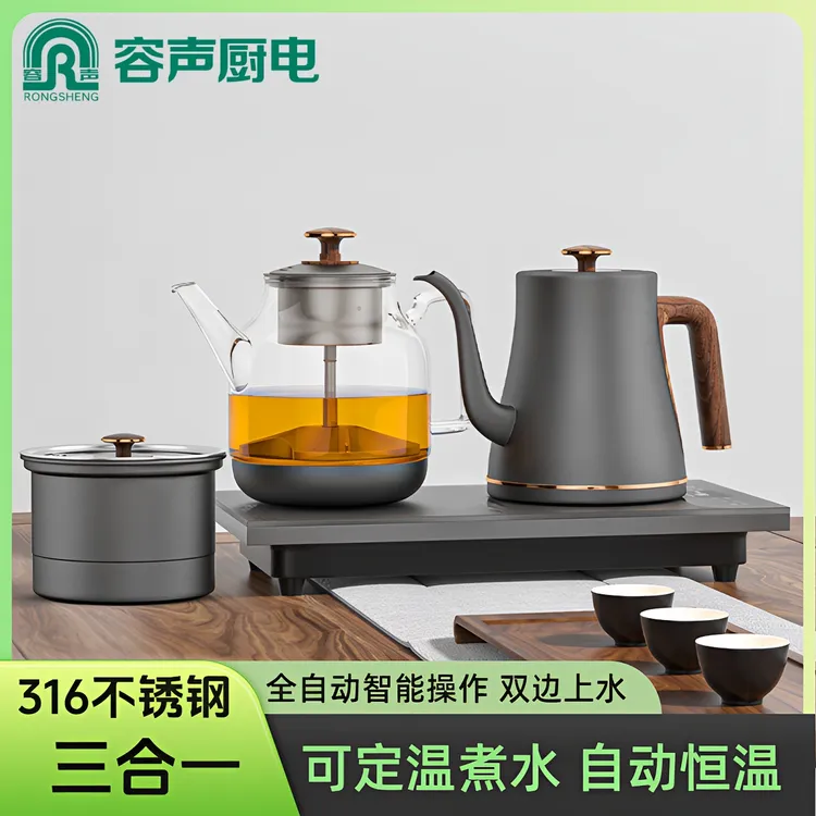 容声316L不锈钢全自动上水电热水壶三合一家用烧水保温电茶壶一体