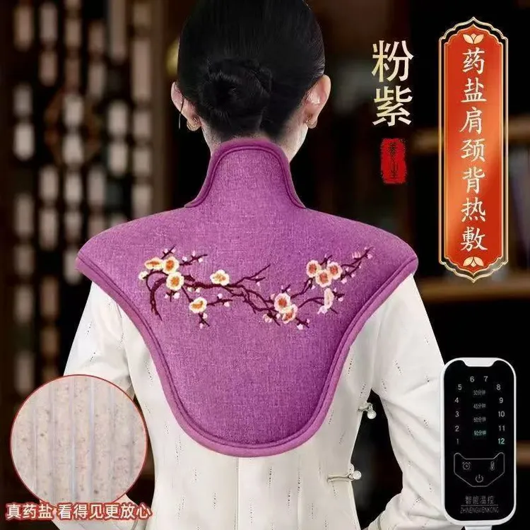 海盐热敷包电加热粗盐肩颈热敷包护颈椎艾灸盐袋热敷盐袋家用