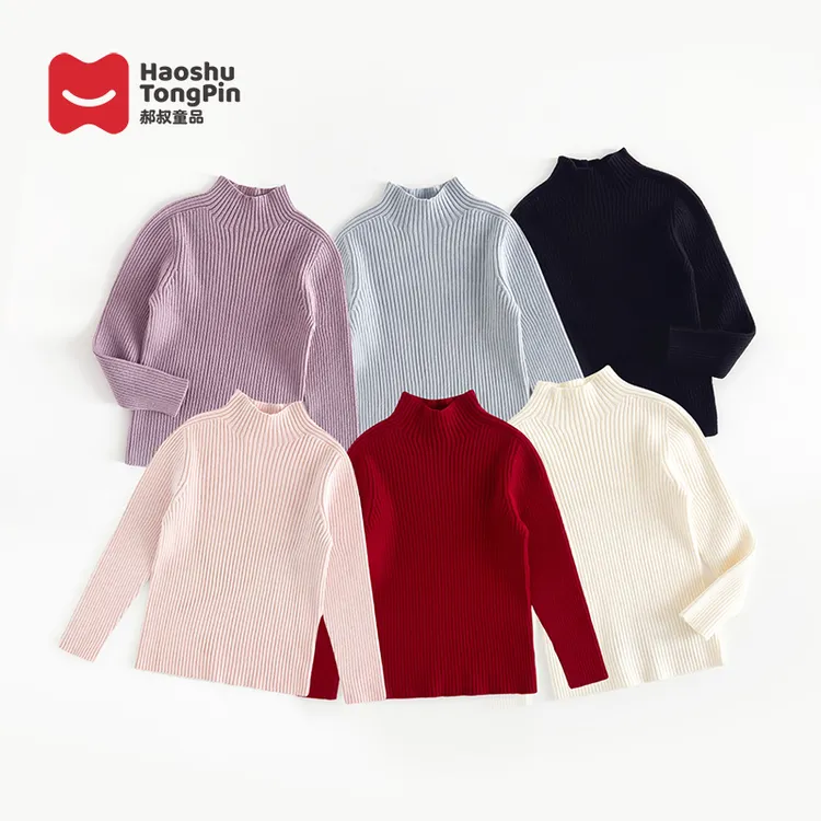 【现货】郝叔童品女童网红毛织打底衫2025秋装新款儿童半高领GD4304