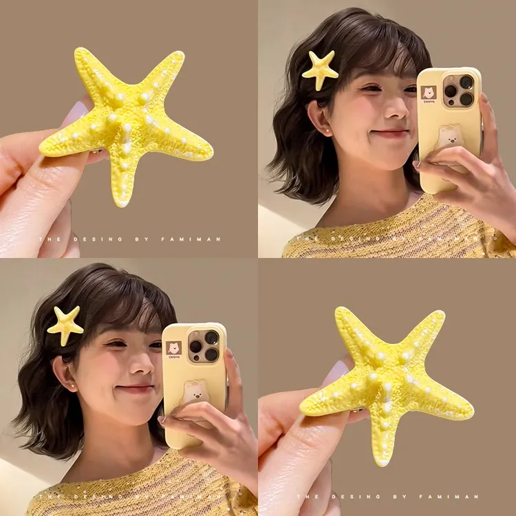 黄色海星发夹女侧边刘海夹子星星碎发鸭嘴夹子海边度假风发卡头饰
