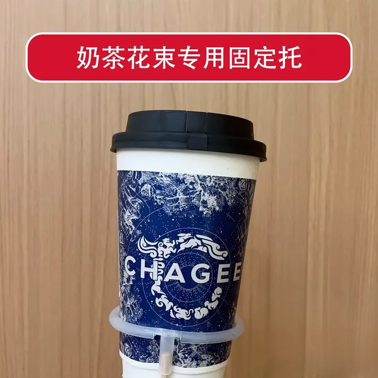 奶茶花束专用固定托网红包花神器鲜花包装材料手工diy花艺资材