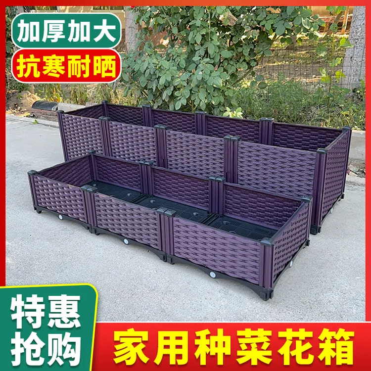 种菜专用箱楼顶特大清仓家庭阳台户外楼顶蔬菜塑料花盆种植箱神器