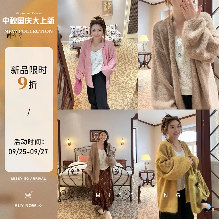 应小姐【暖阳序曲】微胖大码慵懒风气质设计款复古纯色无领毛衣外套