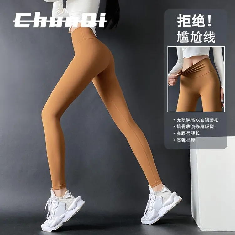 维多利亚收腹提臀瑜珈裤女秋冬跑步健身裤双面磨毛弹力紧身运动裤