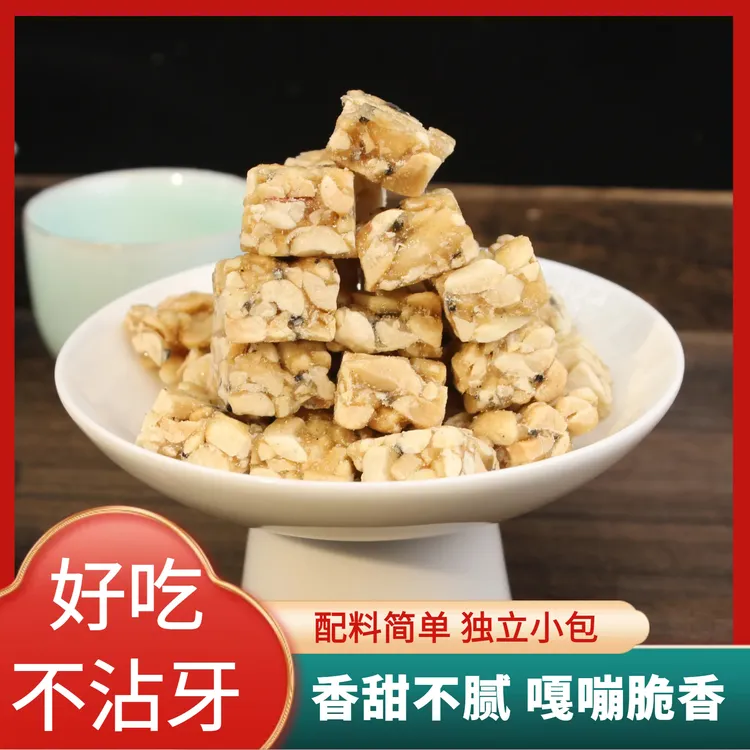 【麦芽糖花生酥】苏太太花生酥独立包装解馋休闲零食