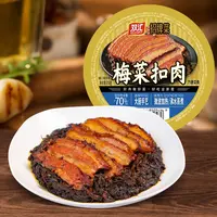 双汇梅菜扣肉350g*4袋