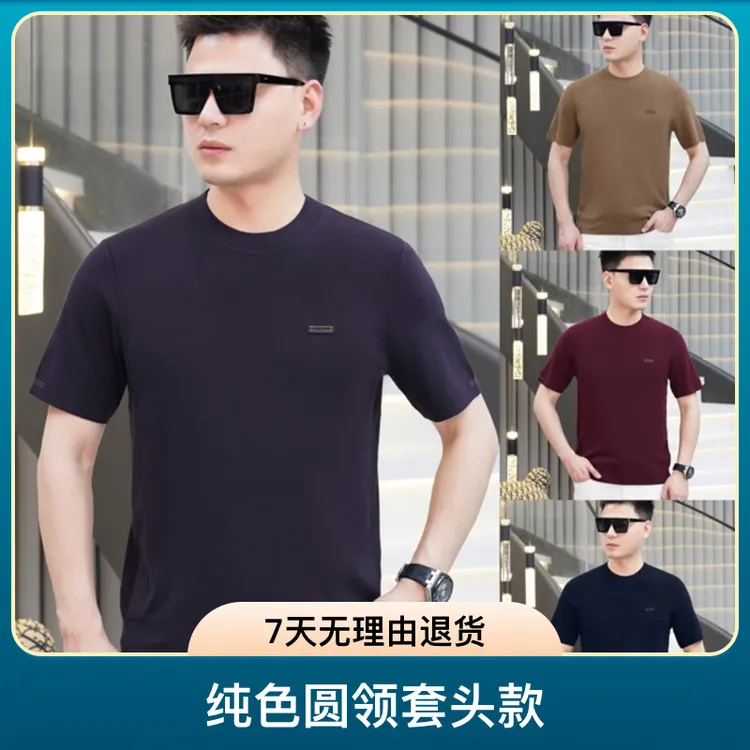 【欧名/冬季新款】2025男士针织毛衫短袖宽松针织纯色时尚百搭半袖