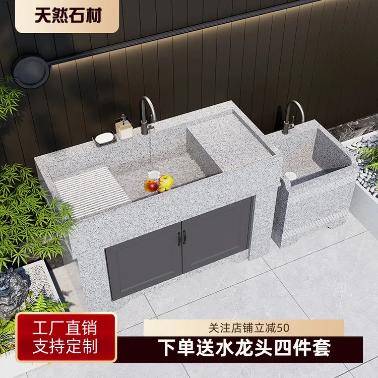 天然花岗岩洗衣池搓板室外庭院阳台洗手池水槽搓衣板洗衣盆一体