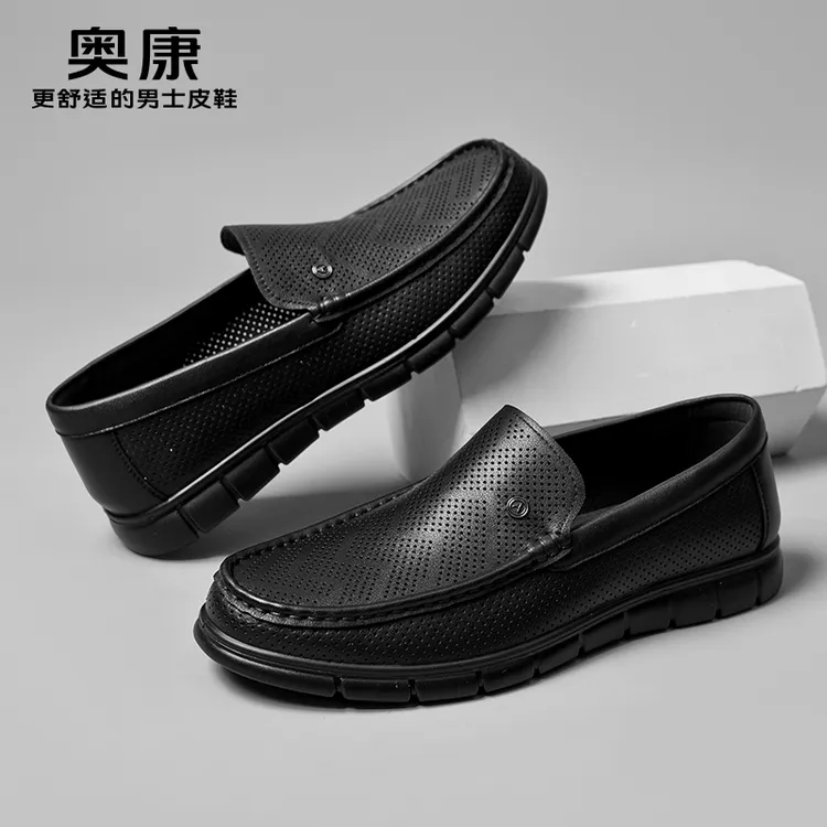 奥康男鞋2025夏季新款镂空豆豆鞋男真皮冲孔休闲男士皮鞋透气百搭