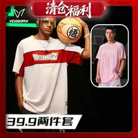【清仓两件套】维动可达鸭短袖宝可梦两件套运动训练圆领潮流宽松