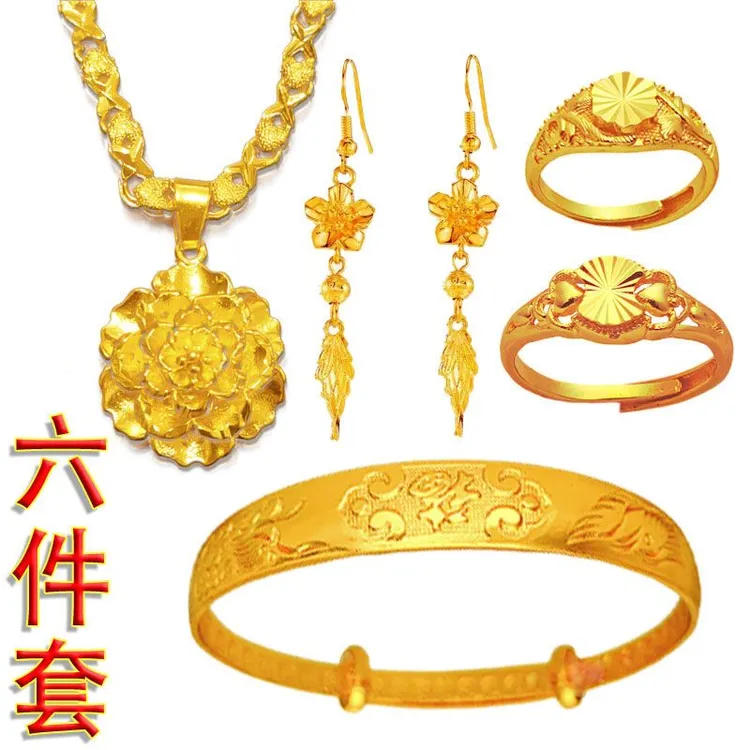 铜合金婚庆饰品 仿金婚嫁项链三金套装五金新娘订婚结婚首饰