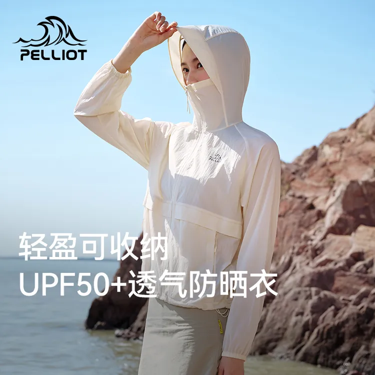 【主播专属】伯希和小森林CT透气防晒衣女户外UPF50+ 12421254