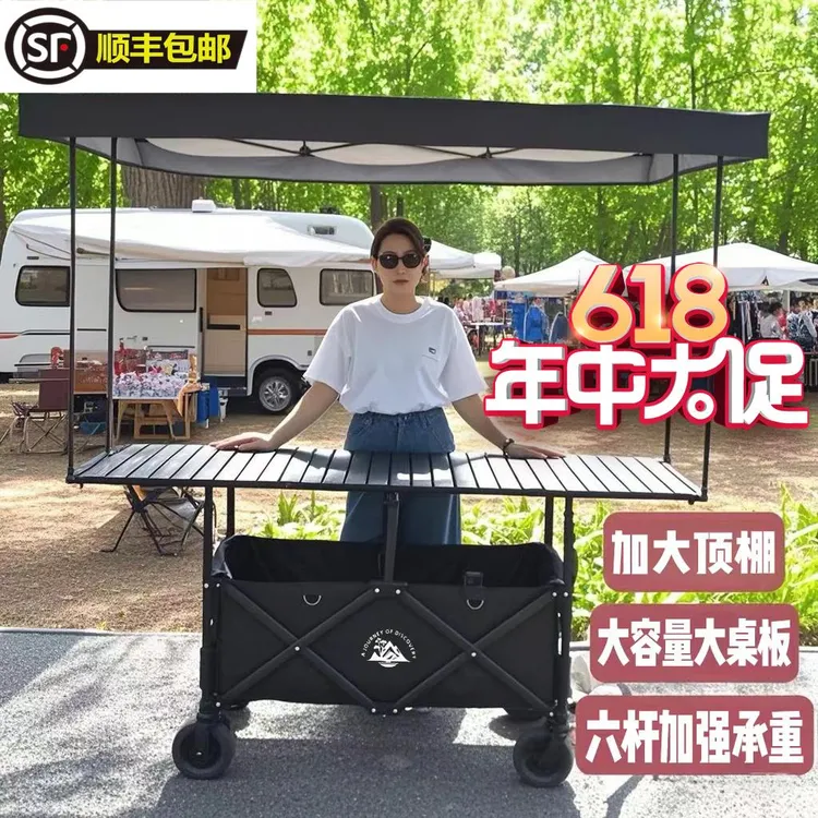 加大摆摊小推车可升降摆摊桌子折叠便携聚拢款户外露营车夜市摊车