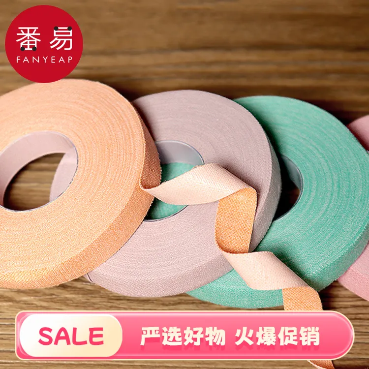 胶带/古筝A1pn406-练习演奏型古筝指甲不沾手考级专用胶带古筝