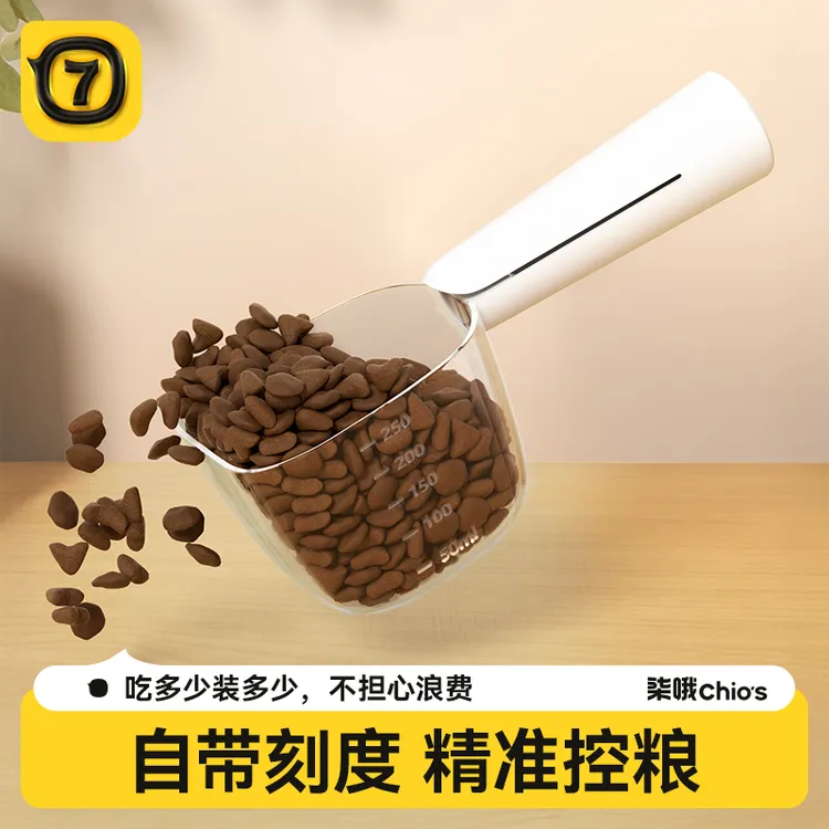 猫粮勺子计量狗粮勺长柄宠物粮勺猫咪量杯猫粮铲子猫勺宠物喂食器