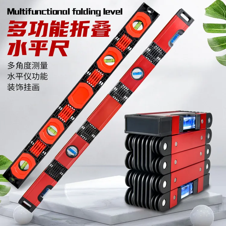 高精确多角度可折叠多功能拐角建筑装修测量木工工具水平仪含环保