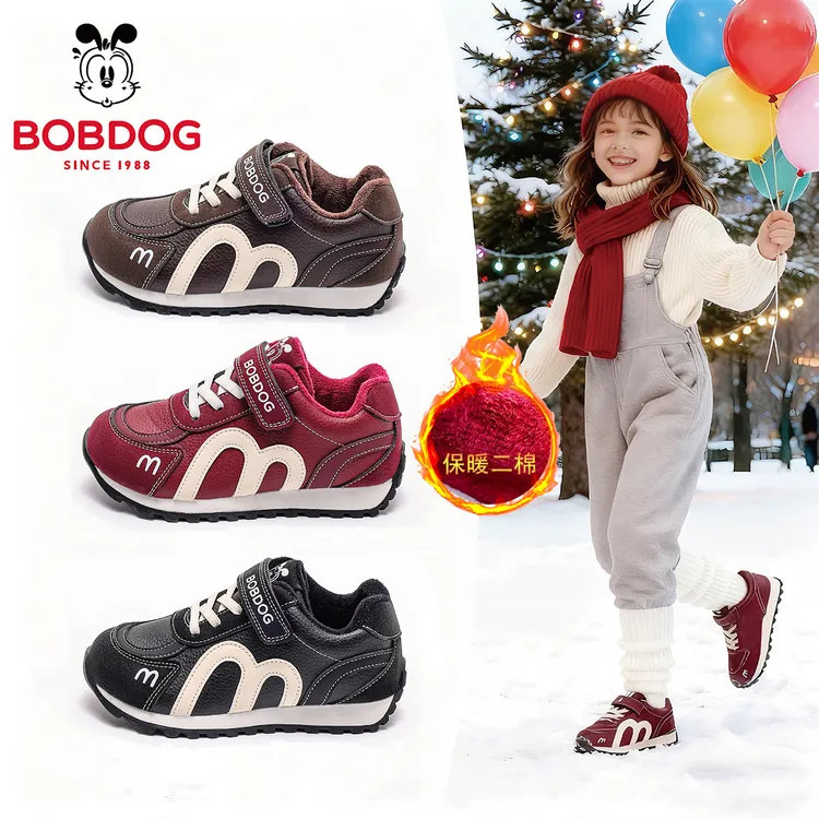 巴布豆加绒儿童机能鞋男女童运动鞋秋冬二棉阿甘鞋中大童女童鞋子